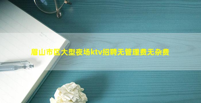 林芝夜场招聘